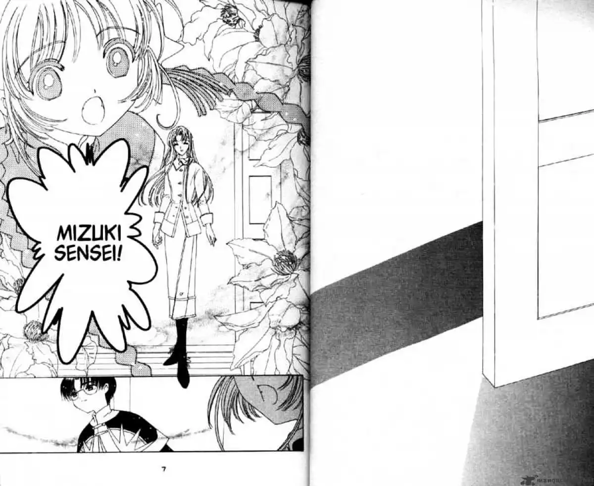 Cardcaptor Sakura Chapter 45 2